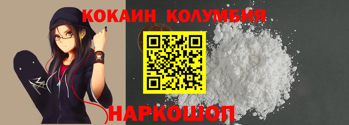 КОКАИН 98% Пушкино