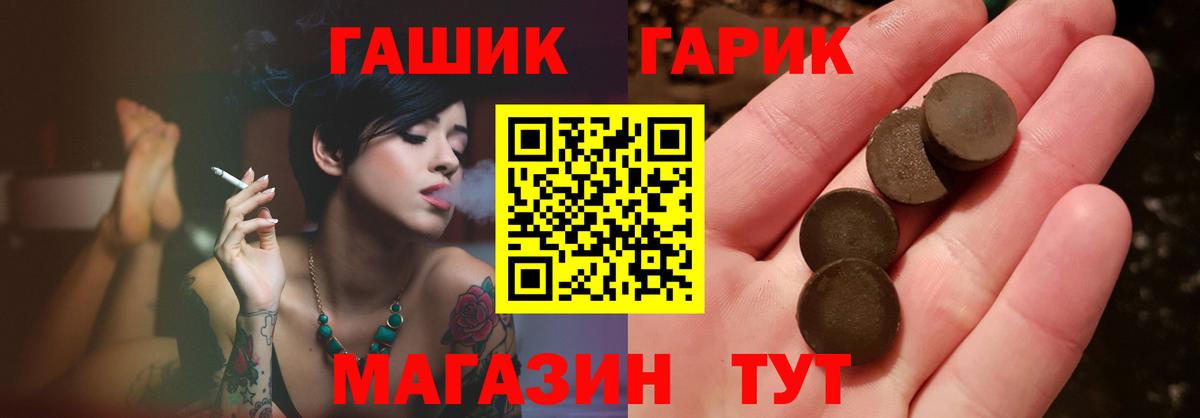 ГАШ AMNESIA HAZE  Вход с VPN  сколько стоит  Пушкино  ГАШ hashish 