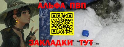 марки nbome Бузулук