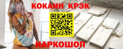 марки lsd Будённовск