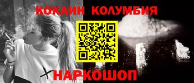 марки lsd Будённовск
