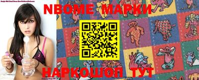 марки lsd Будённовск