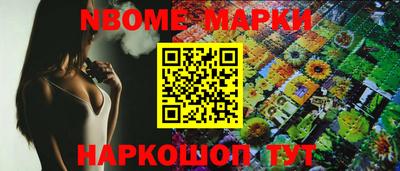 марки lsd Будённовск