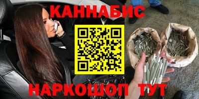 марки nbome Бузулук