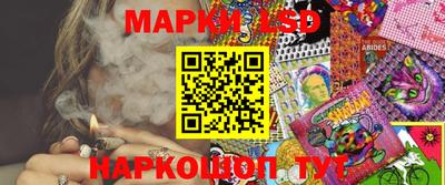 марки lsd Будённовск