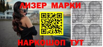 марки lsd Будённовск