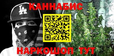 марки lsd Будённовск