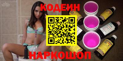 марки lsd Будённовск