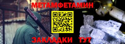 меф Бугуруслан