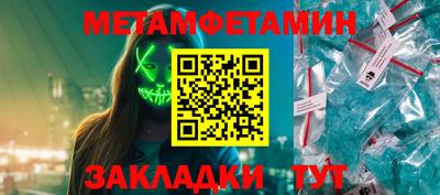 меф Бугуруслан