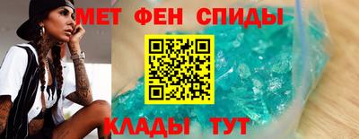 меф Бугуруслан
