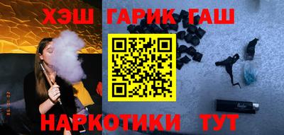 марки nbome Бузулук
