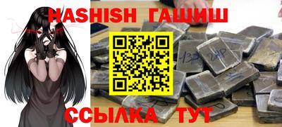 марки nbome Бузулук
