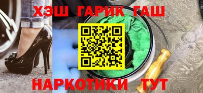 марки lsd Будённовск