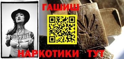 марки nbome Бузулук