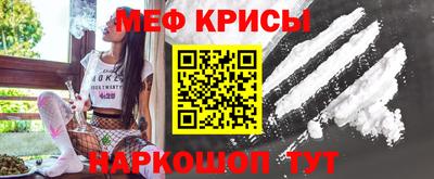 меф Бугуруслан