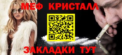 меф Бугуруслан
