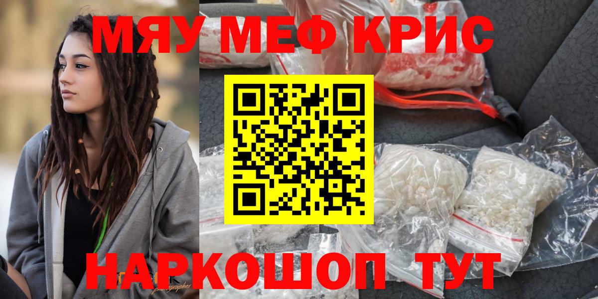 МЕФ мука Пушкино