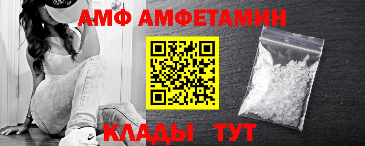 Первитин пудра Пушкино