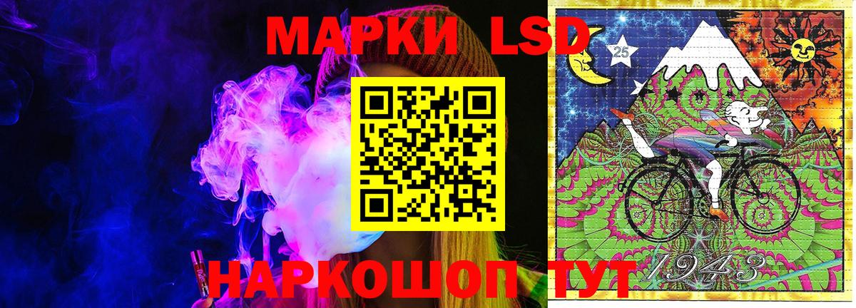 Марки NBOMe 1,5мг  Вход с VPN  Наркотические марки  Пушкино  Марки NBOMe 1,5мг 