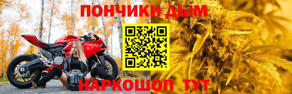 МАРИХУАНА семена Пушкино